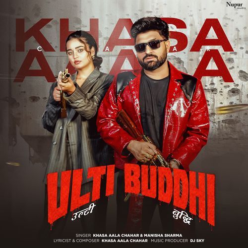 Ulti Buddhi Poster