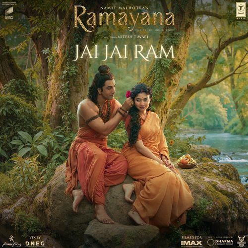 Jai Jai Ram Poster