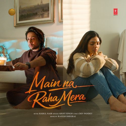 Main Na Raha Mera Poster
