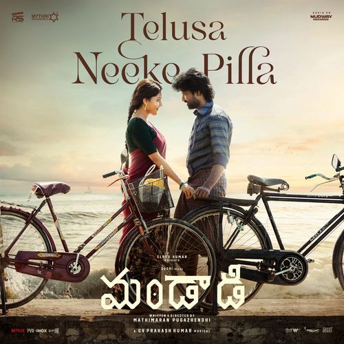 Telusa Neeke Pilla (From "Mandaadi - Telugu") Poster
