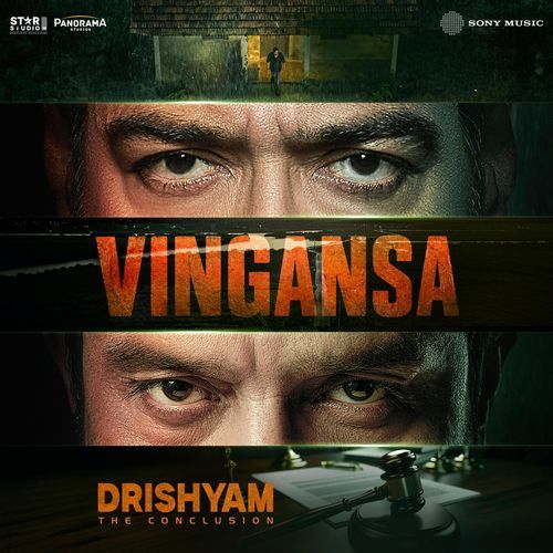 Vingansa Poster